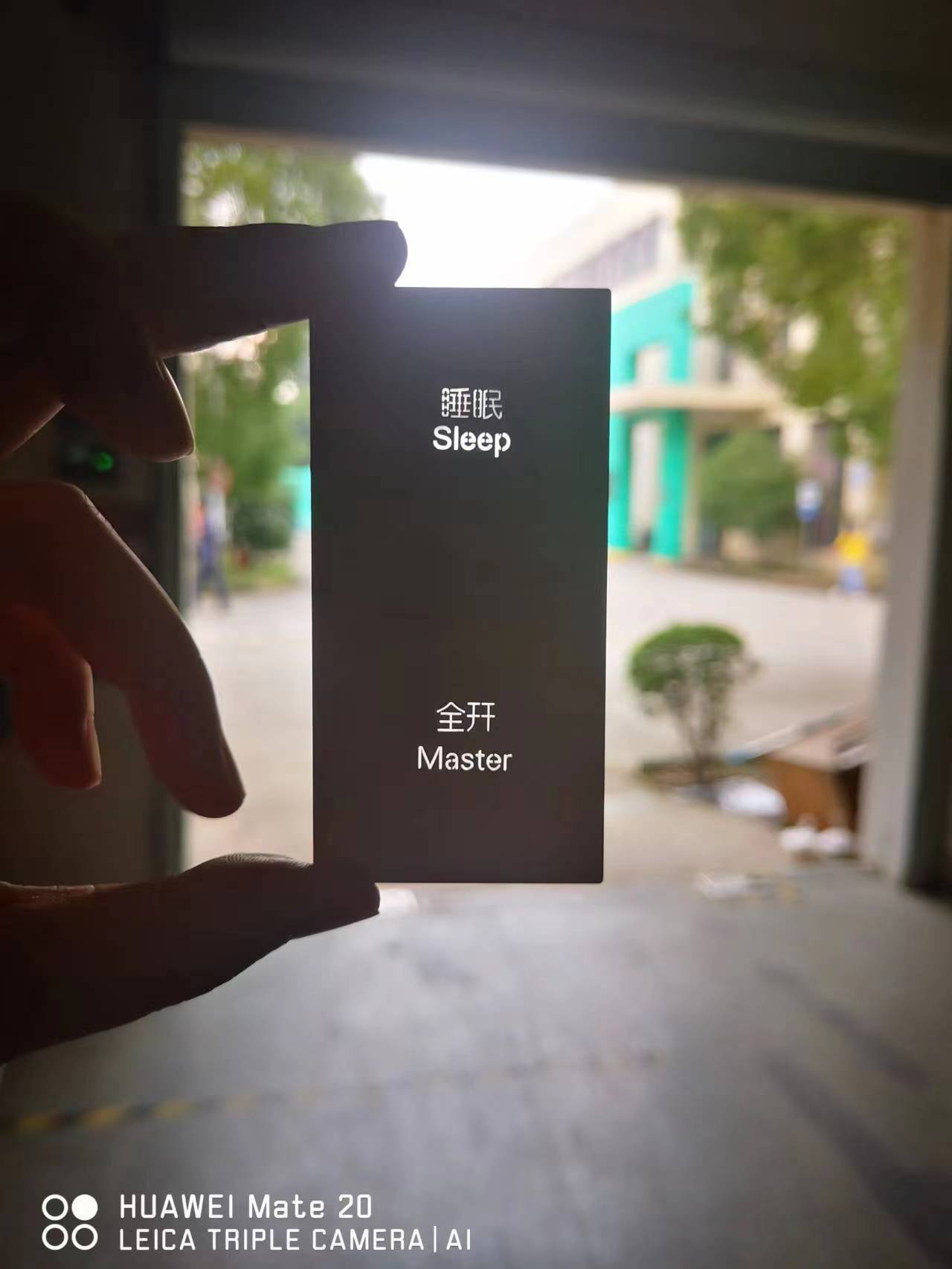 透光件切割