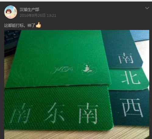 绒布LOGO