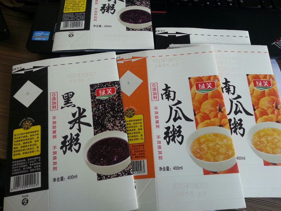 食品包装袋