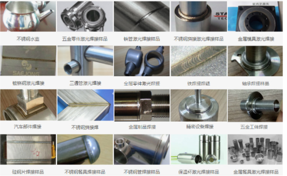 钢带焊接，管线焊接，分水器焊接，管件焊接