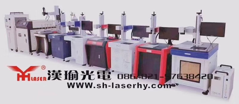 http://sh-laserhy.com/upload/product/201908/21/201908211630183351.jpg