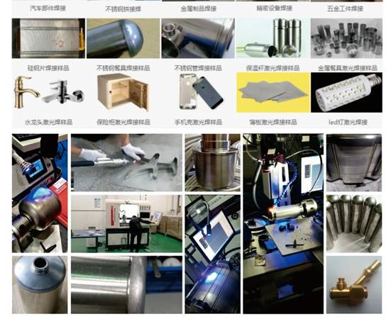 http://sh-laserhy.com/upload/product/201904/13/201904130951221251.png