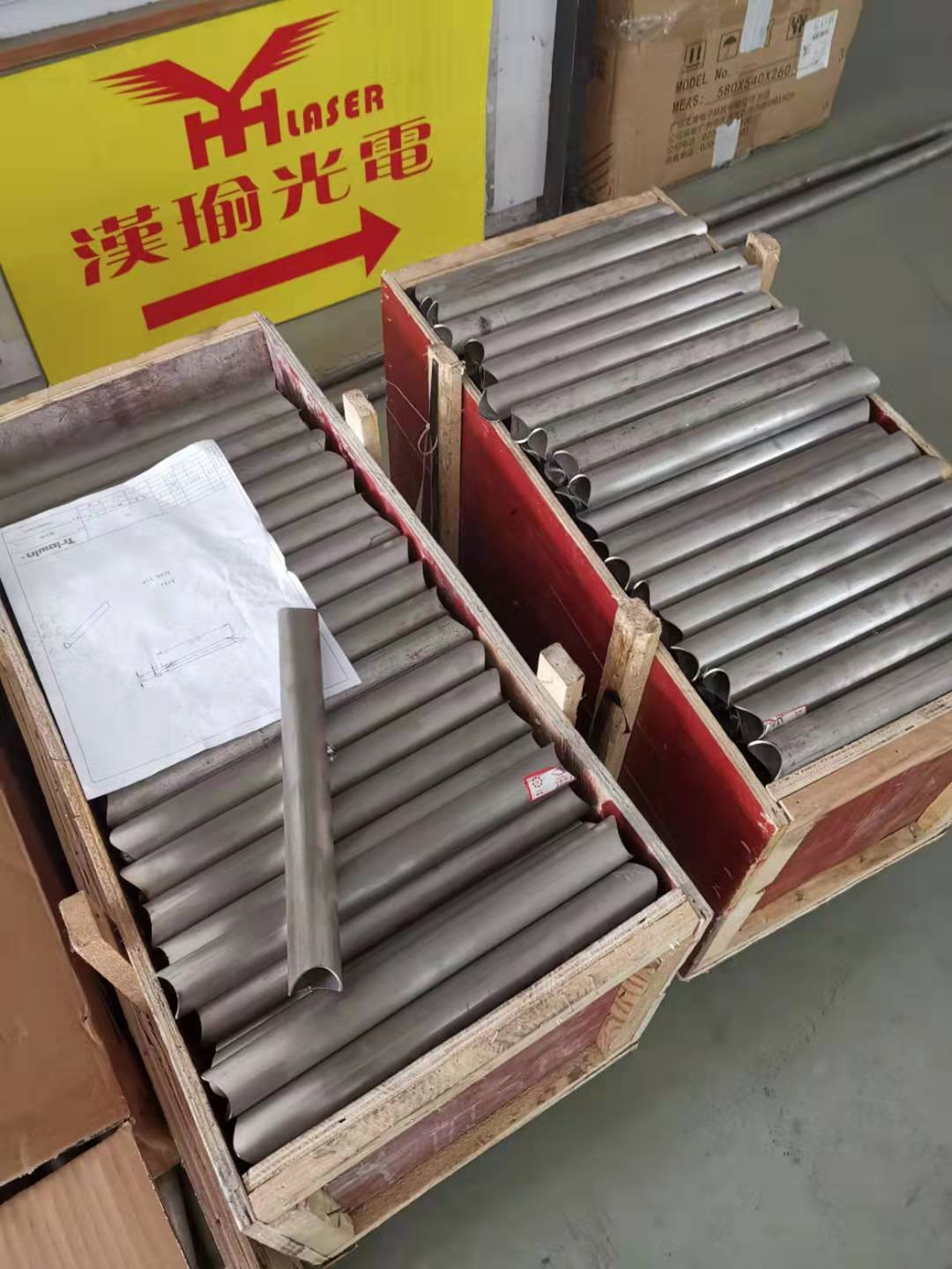 http://sh-laserhy.com/upload/product/201908/14/201908140930318207.jpg